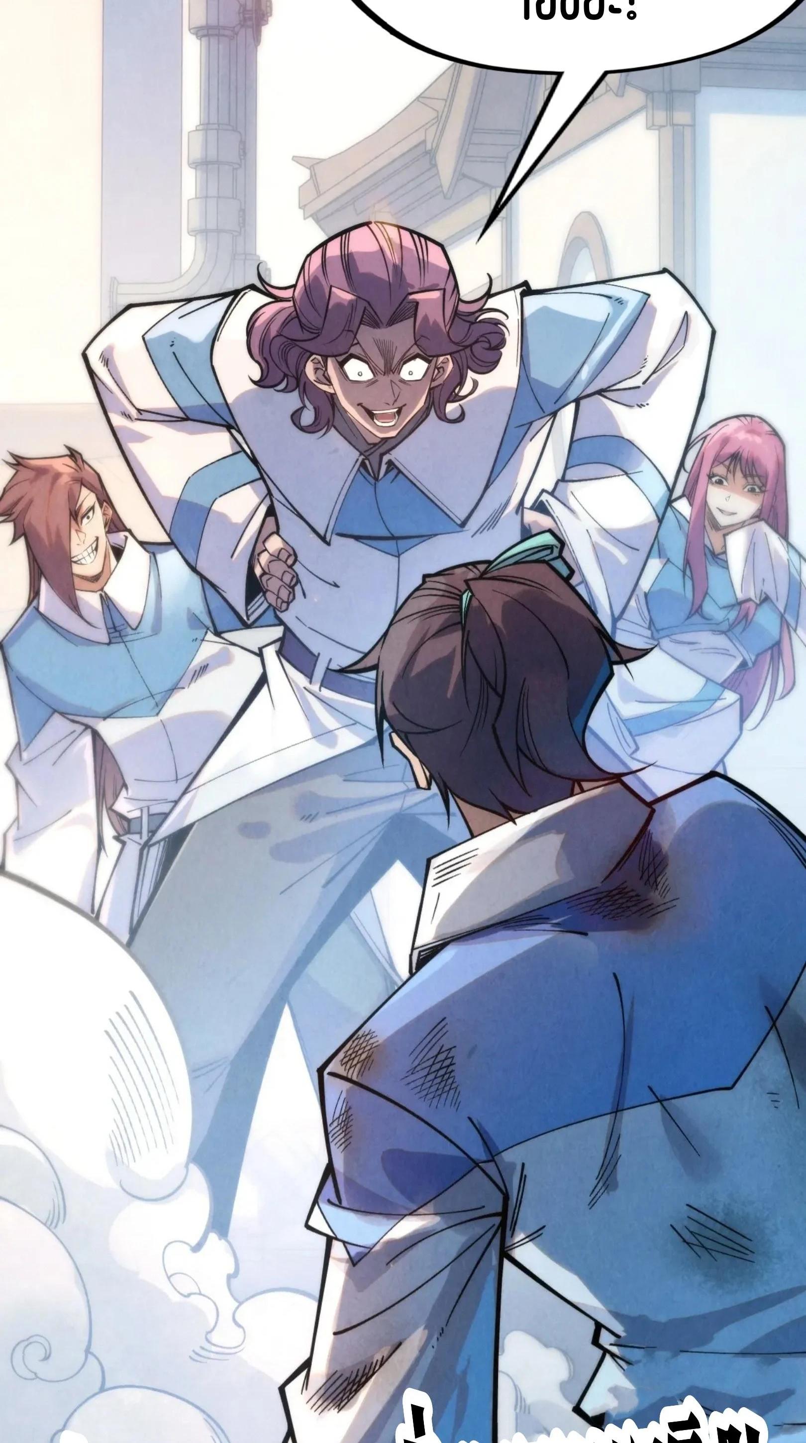 Manga-lc-com อ่านมังงะ อ่านการ์ตูน ออนไลน์ ฟรี The Eternal Supreme ตอนที่ 1 2 3 4 5 6 7 8 9 10 11 12 13 14 ฟรี ไม่มีโฆษณา Manga-lc - อ่าน มังงะ อ่าน การ์ตูน ออนไลน์ อ่านมังงะ ฟรี