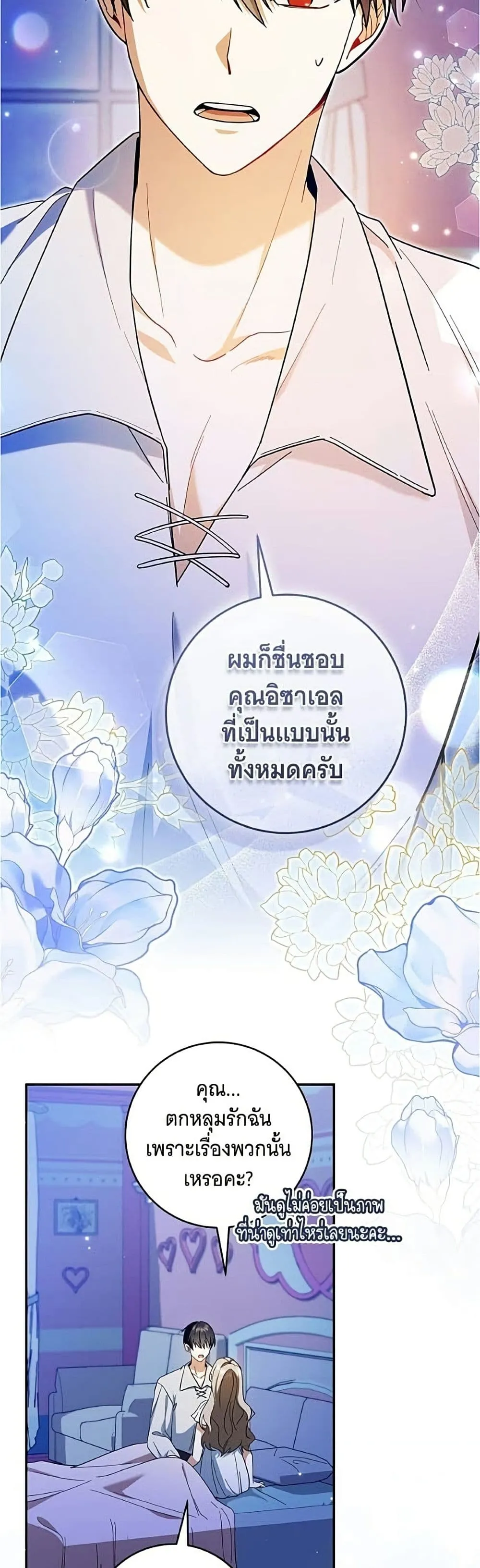 Manga-lc-com อ่านมังงะ อ่านการ์ตูน ออนไลน์ ฟรี All I Want is My Dream Home – โครงการมีสามีแถมฟรีบ้านในฝัน ตอนที่ 1 2 3 4 5 6 7 8 9 10 11 12 13 14 ฟรี ไม่มีโฆษณา Manga-lc - อ่าน มังงะ อ่าน การ์ตูน ออนไลน์ อ่านมังงะ ฟรี