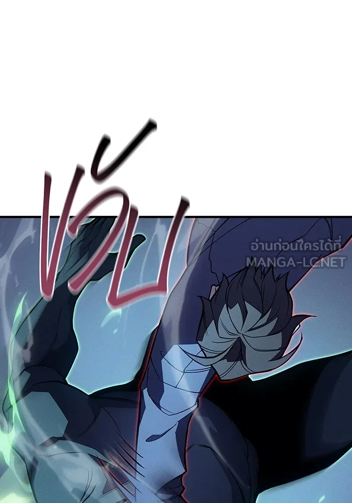 เกิดใหม่พร้อมพลังแห่งราชัน ตอนที่ 73 รูปที่ 126