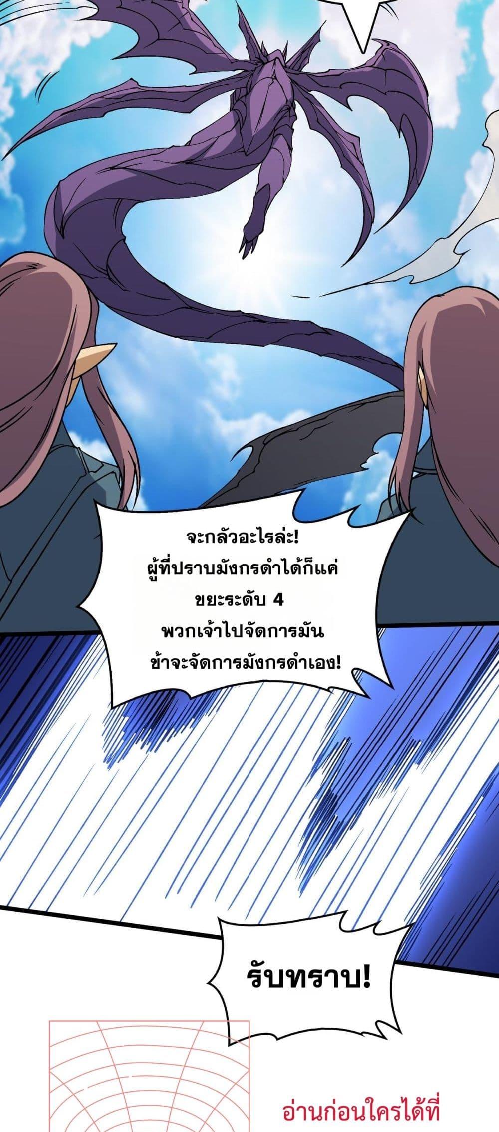 Manga-lc-com อ่านมังงะ อ่านการ์ตูน ออนไลน์ ฟรี Startingasthe ตอนที่ 1 2 3 4 5 6 7 8 9 10 11 12 13 14 ฟรี ไม่มีโฆษณา Manga-lc - อ่าน มังงะ อ่าน การ์ตูน ออนไลน์ อ่านมังงะ ฟรี