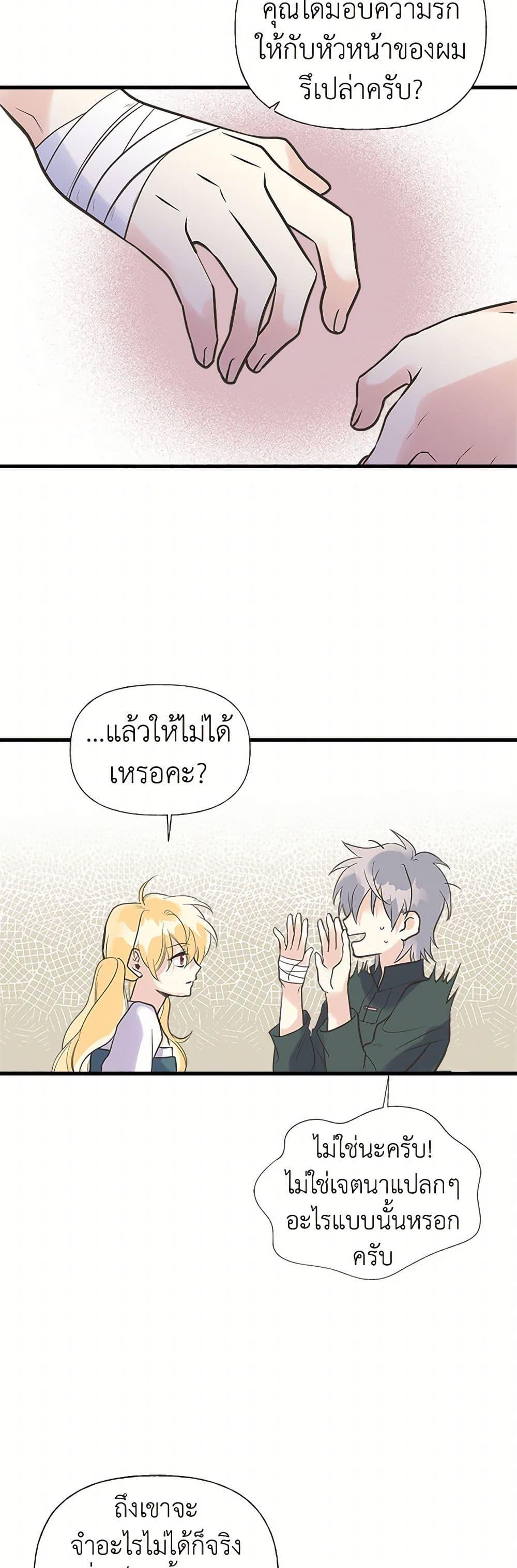 Manga-lc-com อ่านมังงะ อ่านการ์ตูน ออนไลน์ ฟรี My Sister Picked up the Male Lead ตอนที่ 1 2 3 4 5 6 7 8 9 10 11 12 13 14 ฟรี ไม่มีโฆษณา Manga-lc - อ่าน มังงะ อ่าน การ์ตูน ออนไลน์ อ่านมังงะ ฟรี