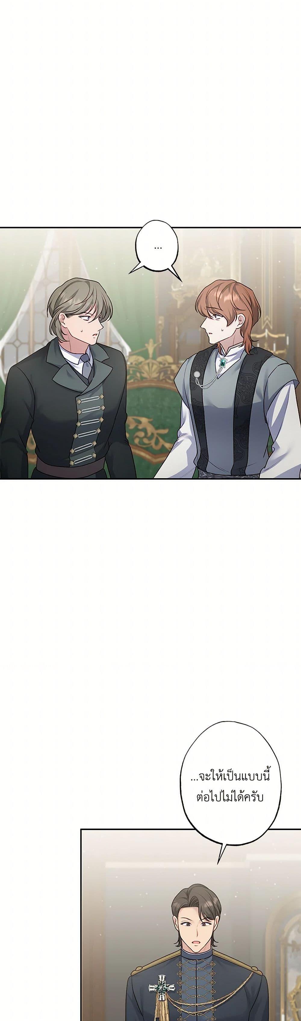 Manga-lc-com อ่านมังงะ อ่านการ์ตูน ออนไลน์ ฟรี The Villain’s Young Backer ตอนที่ 1 2 3 4 5 6 7 8 9 10 11 12 13 14 ฟรี ไม่มีโฆษณา Manga-lc - อ่าน มังงะ อ่าน การ์ตูน ออนไลน์ อ่านมังงะ ฟรี