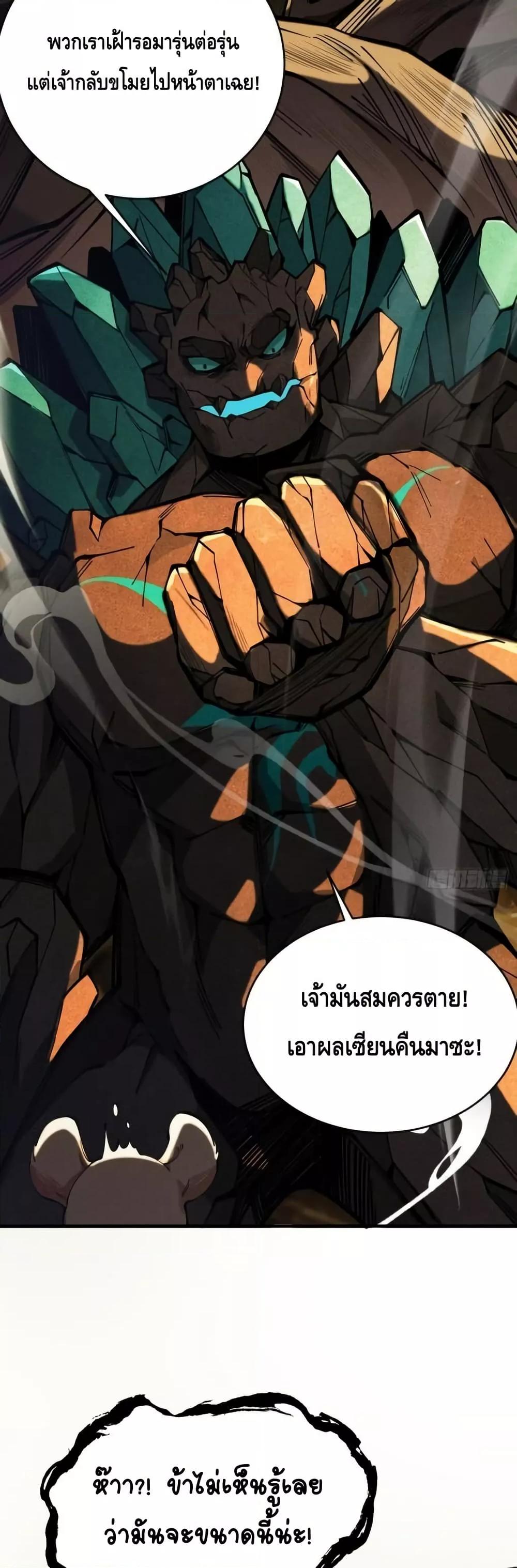 Manga-lc-com อ่านมังงะ อ่านการ์ตูน ออนไลน์ ฟรี MyCultivation ตอนที่ 1 2 3 4 5 6 7 8 9 10 11 12 13 14 ฟรี ไม่มีโฆษณา Manga-lc - อ่าน มังงะ อ่าน การ์ตูน ออนไลน์ อ่านมังงะ ฟรี