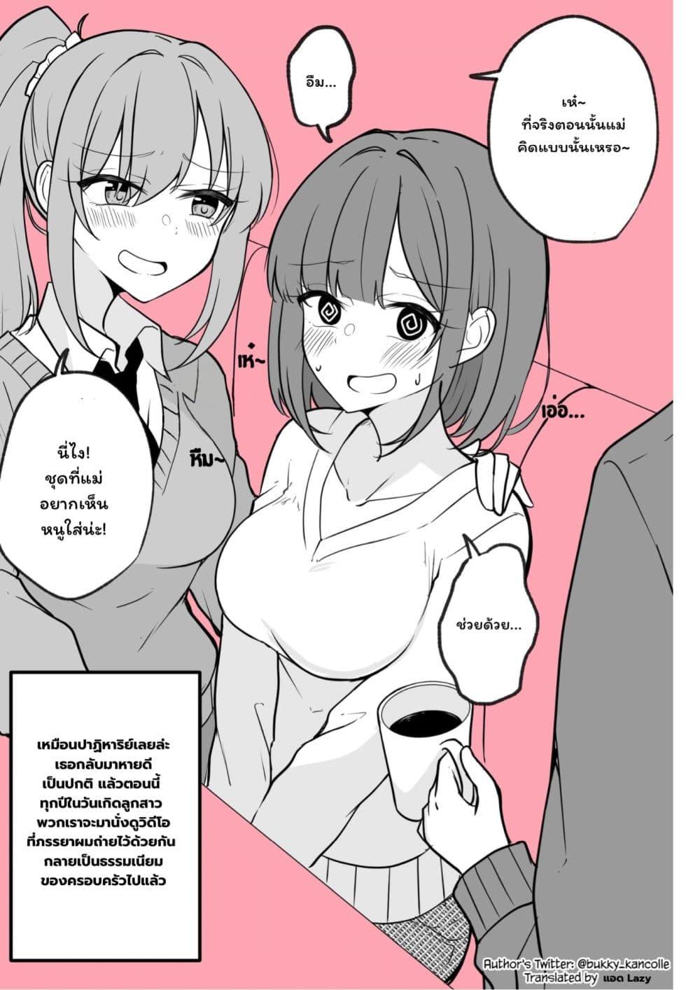 Manga-lc-com อ่านมังงะ อ่านการ์ตูน ออนไลน์ ฟรี Yomei Senkoku wo Uketa Tsuma ga……to Ittekita ตอนที่ 1 2 3 4 5 6 7 8 9 10 11 12 13 14 ฟรี ไม่มีโฆษณา Manga-lc - อ่าน มังงะ อ่าน การ์ตูน ออนไลน์ อ่านมังงะ ฟรี