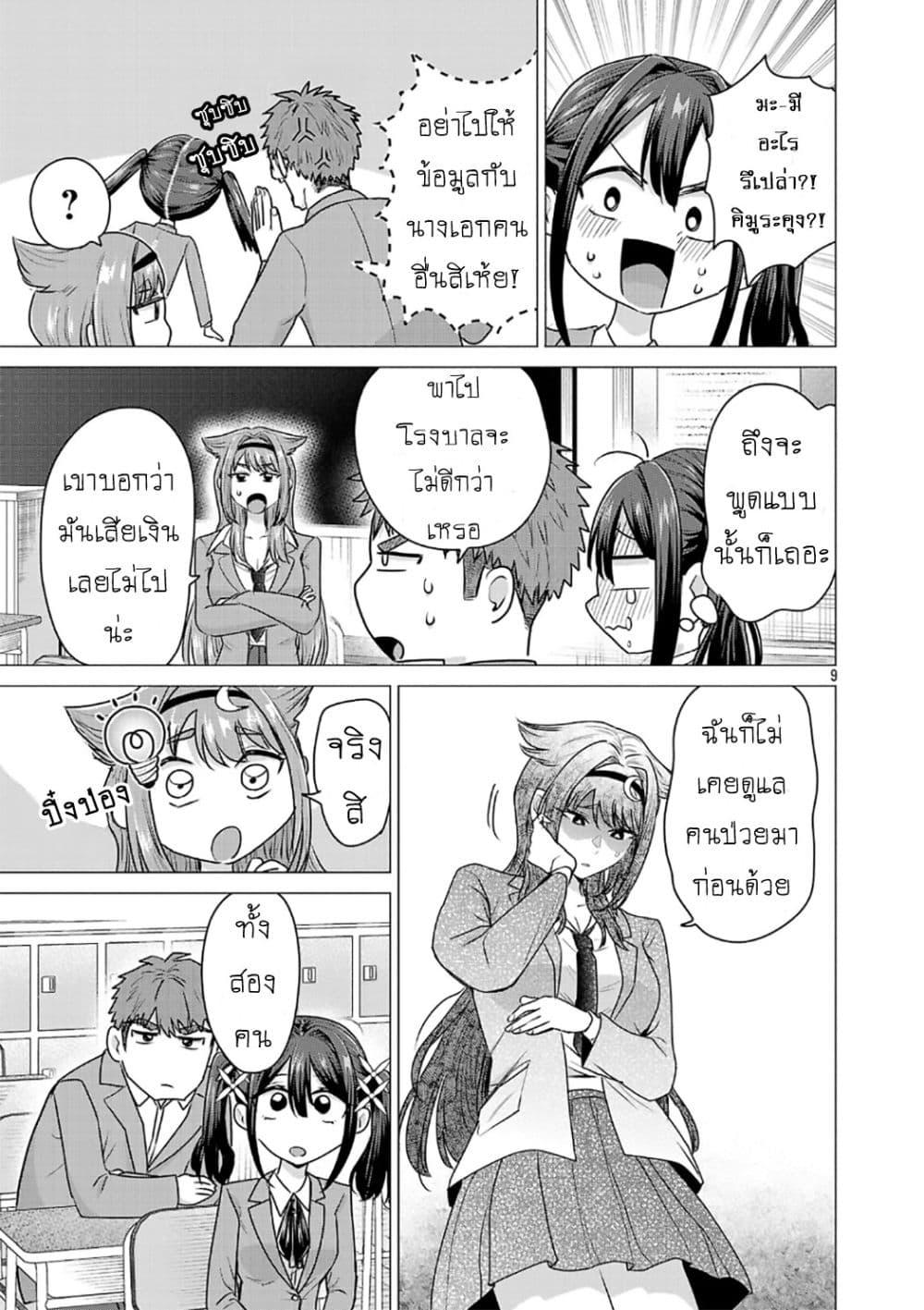 Manga-lc-com อ่านมังงะ อ่านการ์ตูน ออนไลน์ ฟรี Make Heroine o Katasetai!! ตอนที่ 1 2 3 4 5 6 7 8 9 10 11 12 13 14 ฟรี ไม่มีโฆษณา Manga-lc - อ่าน มังงะ อ่าน การ์ตูน ออนไลน์ อ่านมังงะ ฟรี