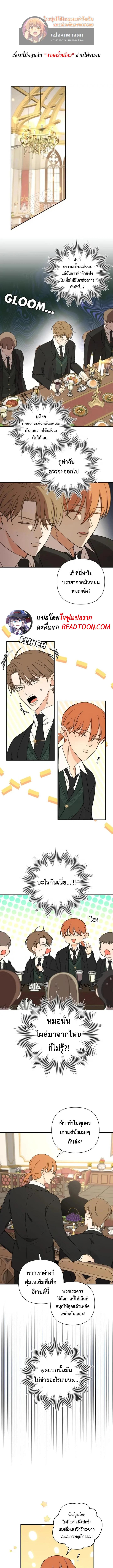 Manga-lc-com อ่านมังงะ อ่านการ์ตูน ออนไลน์ ฟรี Stuck in My Sister’s Dating Sim ตอนที่ 1 2 3 4 5 6 7 8 9 10 11 12 13 14 ฟรี ไม่มีโฆษณา Manga-lc - อ่าน มังงะ อ่าน การ์ตูน ออนไลน์ อ่านมังงะ ฟรี