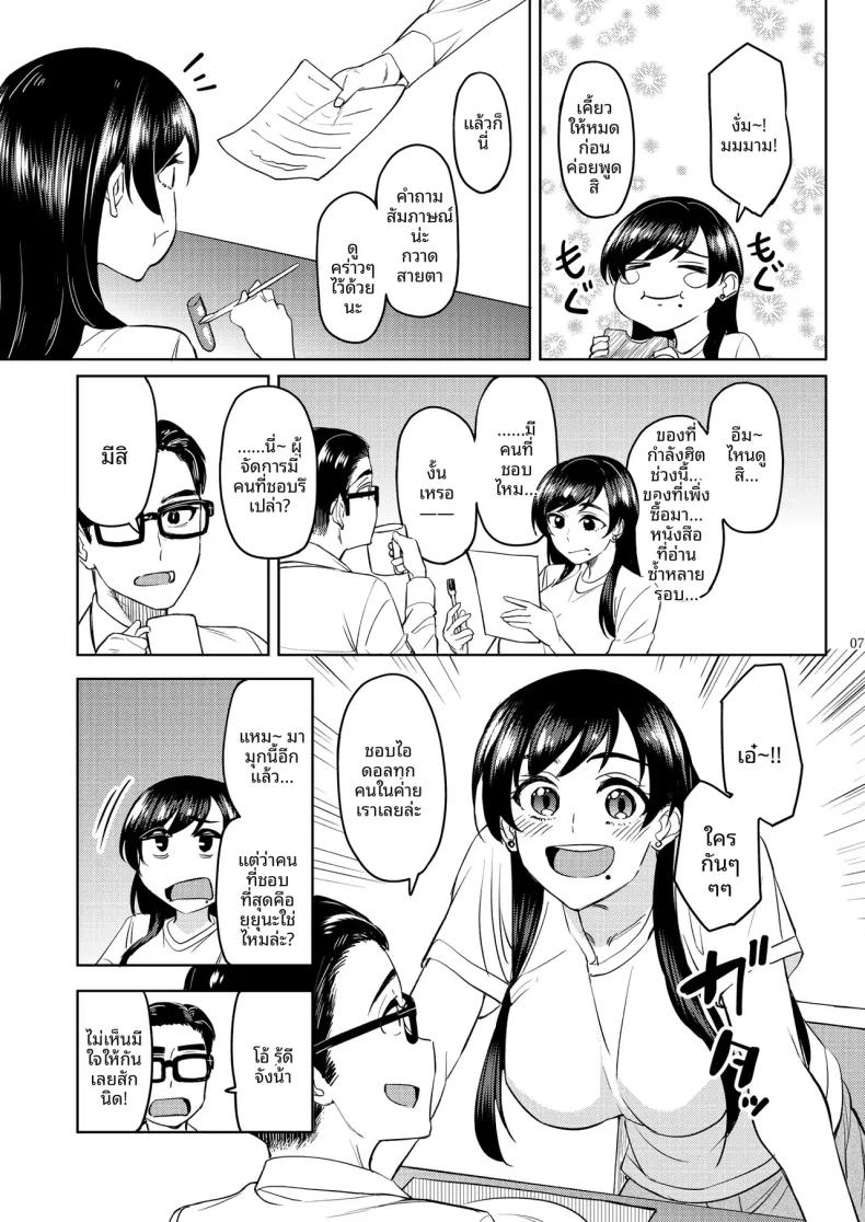 Doujin-Lc- อ่าน โดจิน มังฮวา เกาหลี ญี่ปุ่น จีน แปลไทย ไอดอลที่ฉันดูเเลนั้นเซ็กซี่เกินไปเเล้ว (Kousuke Haruhito) ตอนที่ 1 2 3 4 5 6 7 8 9 10 11 12 13 14 ฟรี ไม่มีโฆษณา อ่าน โดจิน Manhwa เกาหลี ญี่ปุ่น จีน เรามีครบ คัดมาให้เน้นๆ โดจิน 18+ รับประกันความฟินโดย  Doujin Lc