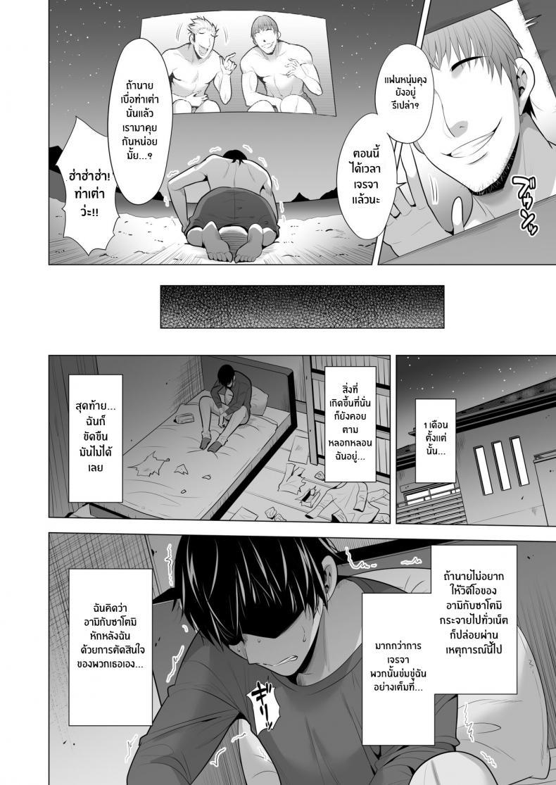 Doujin-Lc- อ่าน โดจิน มังฮวา เกาหลี ญี่ปุ่น จีน แปลไทย เเฟนสาวของผมที่ติดกับใยเเมงมุม[Maguro Coffee (Aburi Salmon Maru)] Kumo no Su ni Torawareta Ore no Kanojo-tachi ตอนที่ 1 2 3 4 5 6 7 8 9 10 11 12 13 14 ฟรี ไม่มีโฆษณา อ่าน โดจิน Manhwa เกาหลี ญี่ปุ่น จีน เรามีครบ คัดมาให้เน้นๆ โดจิน 18+ รับประกันความฟินโดย  Doujin Lc