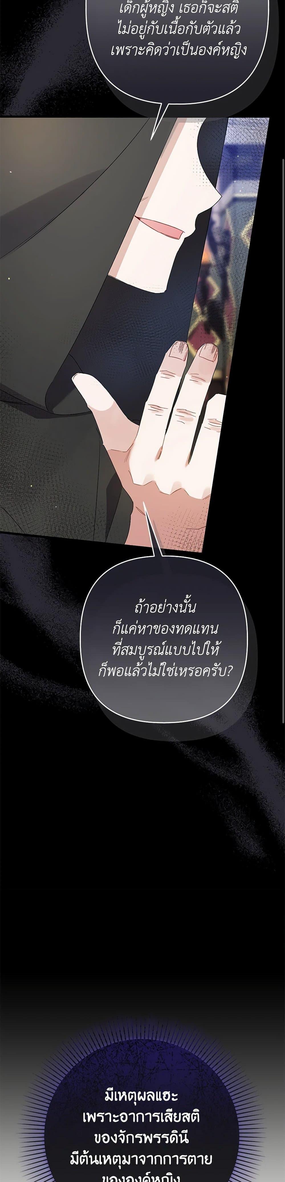 Manga-lc-com อ่านมังงะ อ่านการ์ตูน ออนไลน์ ฟรี I Was Just Taking Care of My Sick Father ตอนที่ 1 2 3 4 5 6 7 8 9 10 11 12 13 14 ฟรี ไม่มีโฆษณา Manga-lc - อ่าน มังงะ อ่าน การ์ตูน ออนไลน์ อ่านมังงะ ฟรี