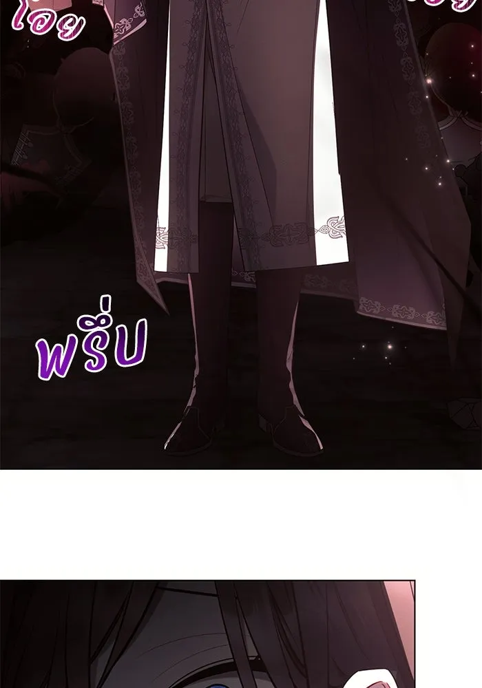 แอชสตาร์ต ตอนที่ 93 รูปที่ 26