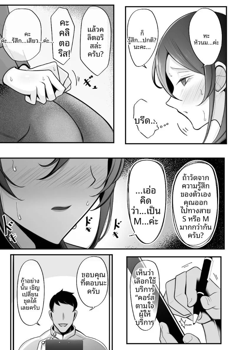 Doujin-Lc- อ่าน โดจิน มังฮวา เกาหลี ญี่ปุ่น จีน แปลไทย สาวแต่งงานเเล้วและการนวดอีโรติก (Bekkou Kansoku) ตอนที่ 1 2 3 4 5 6 7 8 9 10 11 12 13 14 ฟรี ไม่มีโฆษณา อ่าน โดจิน Manhwa เกาหลี ญี่ปุ่น จีน เรามีครบ คัดมาให้เน้นๆ โดจิน 18+ รับประกันความฟินโดย  Doujin Lc