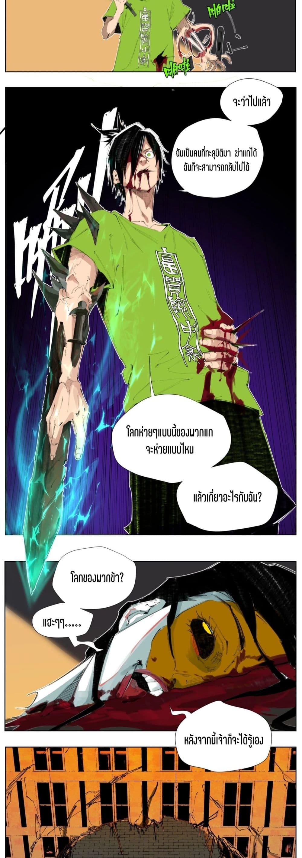 Manga-lc-com อ่านมังงะ อ่านการ์ตูน ออนไลน์ ฟรี Nine Methods of Ascending the Clouds First Ranked Immortal ตอนที่ 1 2 3 4 5 6 7 8 9 10 11 12 13 14 ฟรี ไม่มีโฆษณา Manga-lc - อ่าน มังงะ อ่าน การ์ตูน ออนไลน์ อ่านมังงะ ฟรี