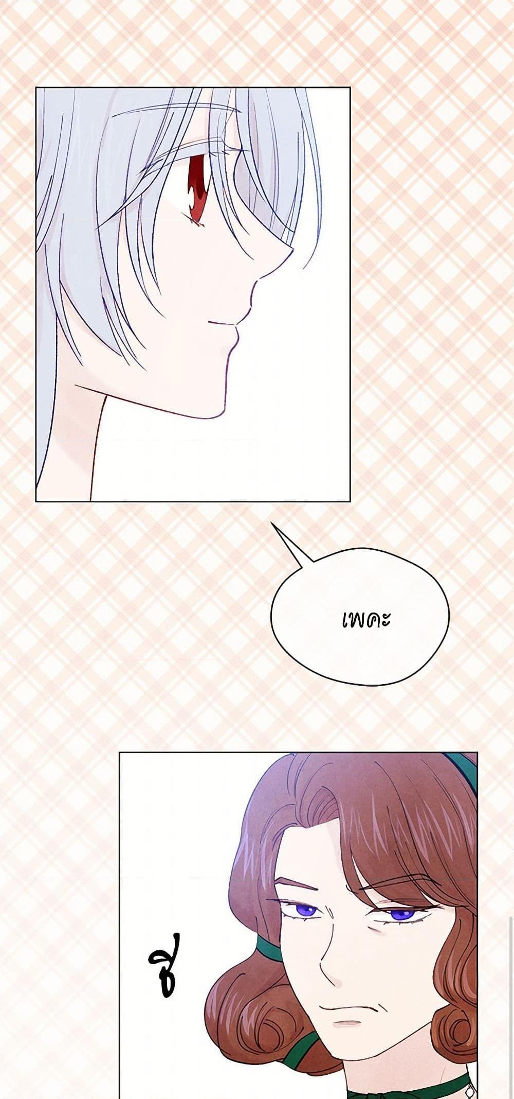 Manga-lc-com อ่านมังงะ อ่านการ์ตูน ออนไลน์ ฟรี Iris – The Lady and Her Smartphone ตอนที่ 1 2 3 4 5 6 7 8 9 10 11 12 13 14 ฟรี ไม่มีโฆษณา Manga-lc - อ่าน มังงะ อ่าน การ์ตูน ออนไลน์ อ่านมังงะ ฟรี