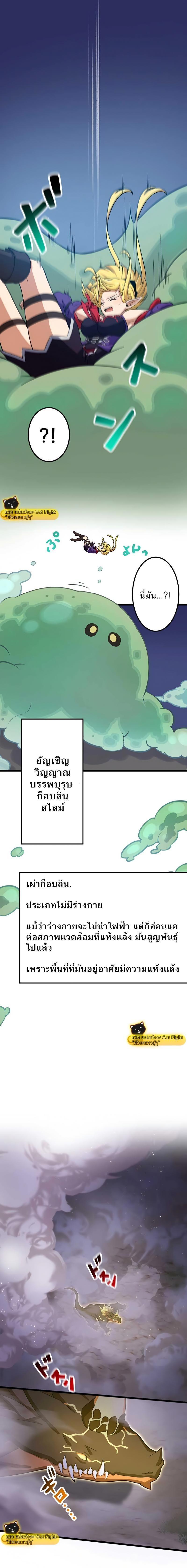 Manga-lc-com อ่านมังงะ อ่านการ์ตูน ออนไลน์ ฟรี I Reincarnated as an SSS-Ranked Goblin ตอนที่ 1 2 3 4 5 6 7 8 9 10 11 12 13 14 ฟรี ไม่มีโฆษณา Manga-lc - อ่าน มังงะ อ่าน การ์ตูน ออนไลน์ อ่านมังงะ ฟรี