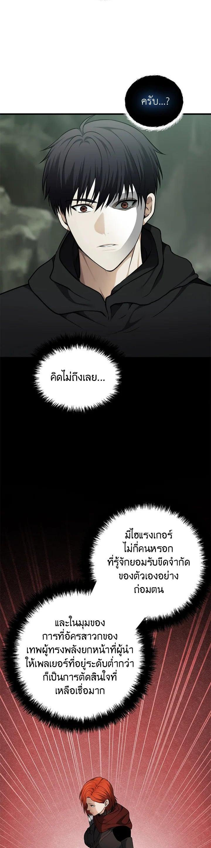 Manga-lc-com อ่านมังงะ อ่านการ์ตูน ออนไลน์ ฟรี Second Life Ranker ตอนที่ 1 2 3 4 5 6 7 8 9 10 11 12 13 14 ฟรี ไม่มีโฆษณา Manga-lc - อ่าน มังงะ อ่าน การ์ตูน ออนไลน์ อ่านมังงะ ฟรี