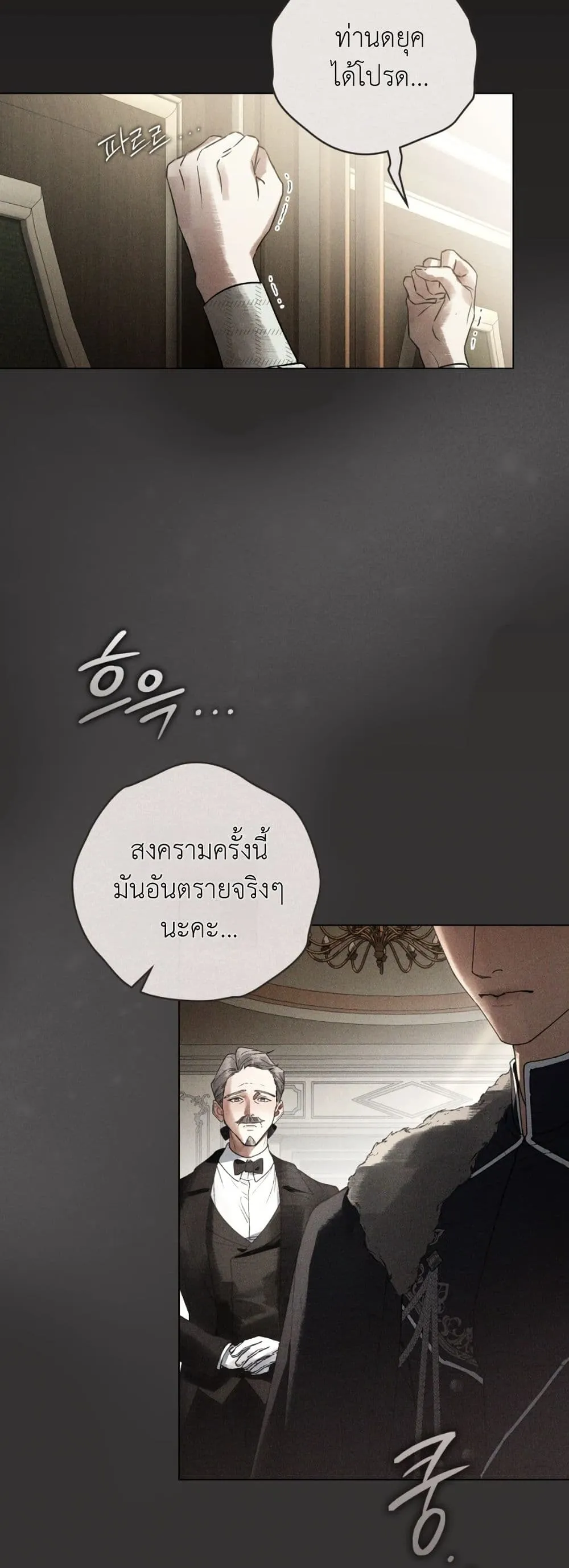 Manga-lc-com อ่านมังงะ อ่านการ์ตูน ออนไลน์ ฟรี A Wicked Husband ตอนที่ 1 2 3 4 5 6 7 8 9 10 11 12 13 14 ฟรี ไม่มีโฆษณา Manga-lc - อ่าน มังงะ อ่าน การ์ตูน ออนไลน์ อ่านมังงะ ฟรี
