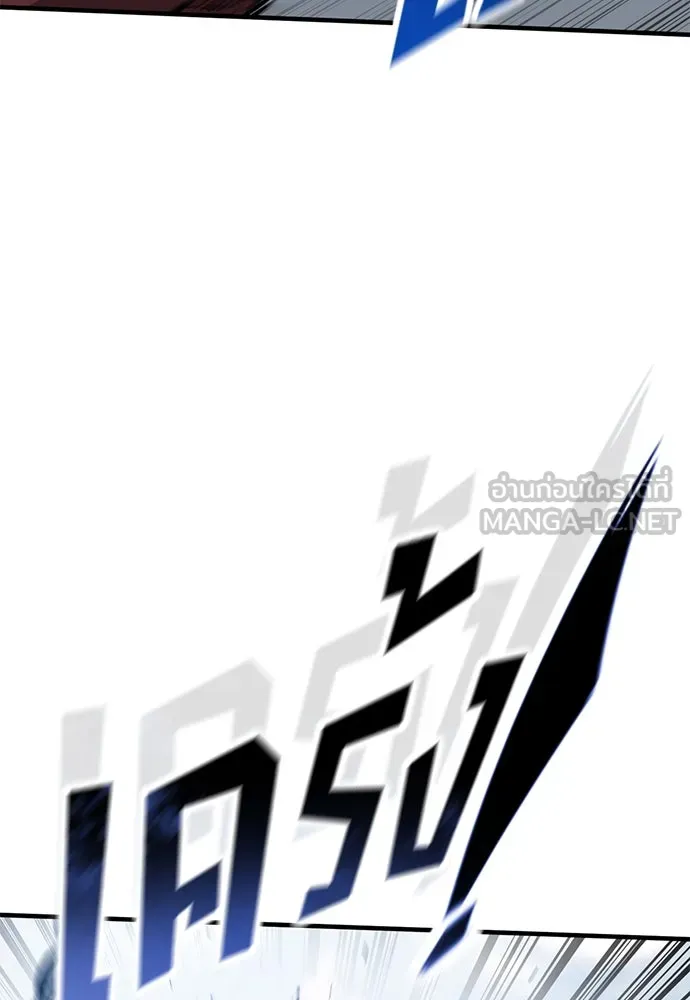 อัศวินวันเดียว ตอนที่ 71 รูปที่ 18