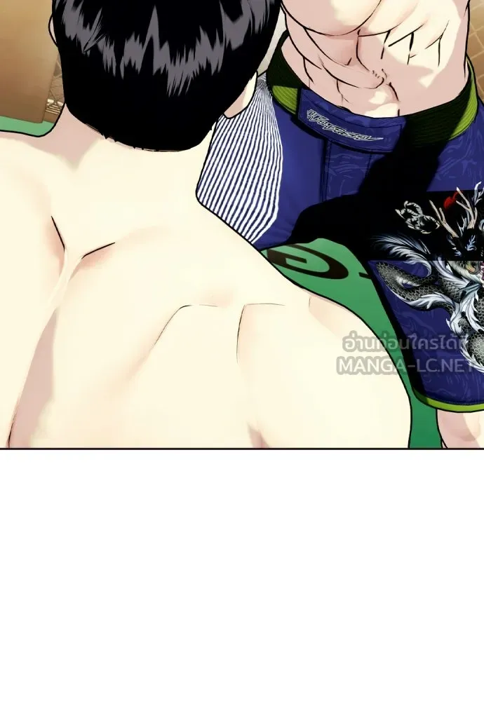หมาหัวเน่าเก๋าเกินไป ตอนที่ 175 รูปที่ 27