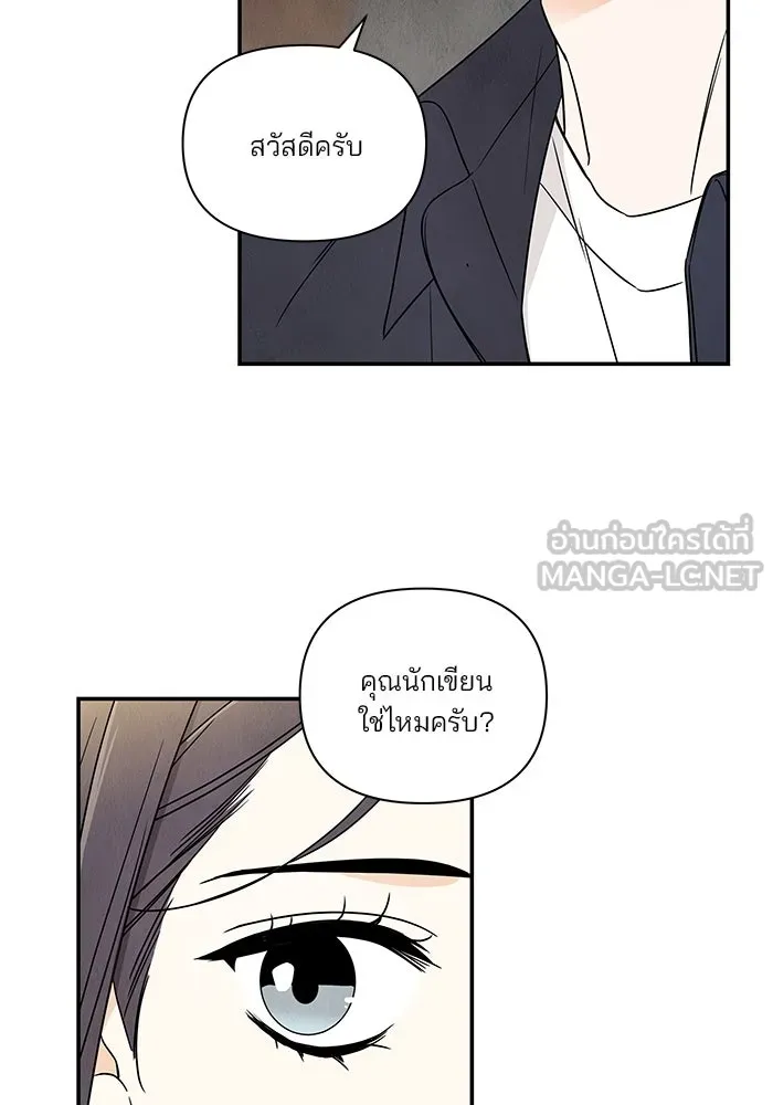 ปุลโซราได้เวลาดัง ตอนที่ 1 รูปที่ 45