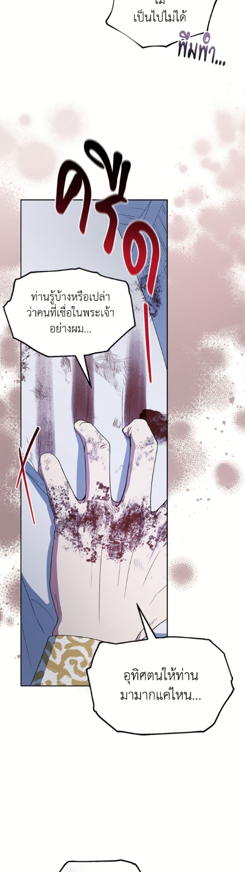 Manga-lc-com อ่านมังงะ อ่านการ์ตูน ออนไลน์ ฟรี I Became the Stepmother of an Irrevocable Dark Family ตอนที่ 1 2 3 4 5 6 7 8 9 10 11 12 13 14 ฟรี ไม่มีโฆษณา Manga-lc - อ่าน มังงะ อ่าน การ์ตูน ออนไลน์ อ่านมังงะ ฟรี