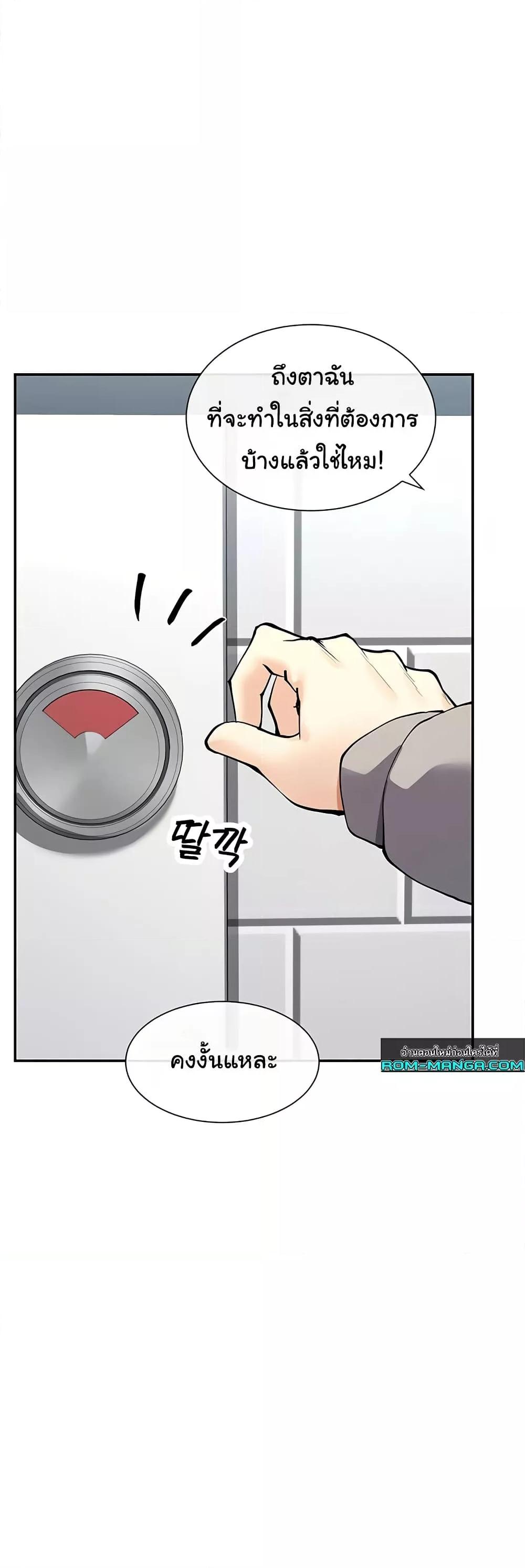 Doujin-Lc- อ่าน โดจิน มังฮวา เกาหลี ญี่ปุ่น จีน แปลไทย You Watch Stuff Like That ตอนที่ 1 2 3 4 5 6 7 8 9 10 11 12 13 14 ฟรี ไม่มีโฆษณา อ่าน โดจิน Manhwa เกาหลี ญี่ปุ่น จีน เรามีครบ คัดมาให้เน้นๆ โดจิน 18+ รับประกันความฟินโดย  Doujin Lc