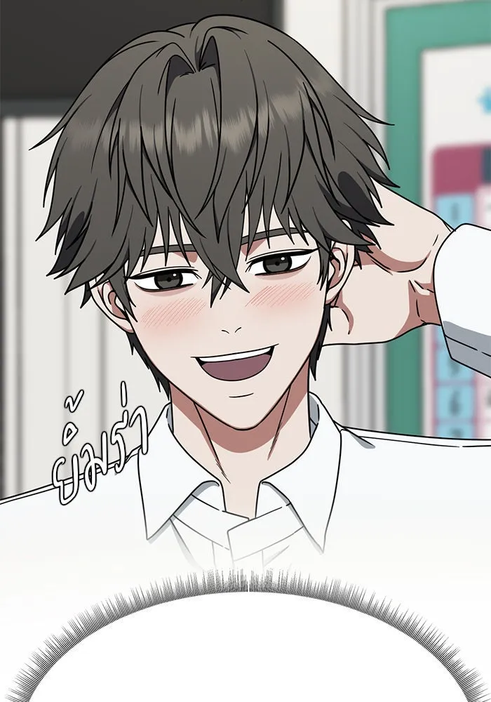 ช่วยเปลี่ยนฉันที ตอนที่ 163. คโยแทฮี 3 รูปที่ 19