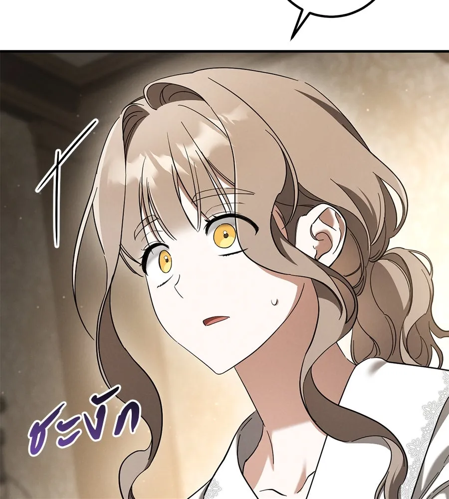 เรือนจำรัก ตอนที่ 40 รูปที่ 85