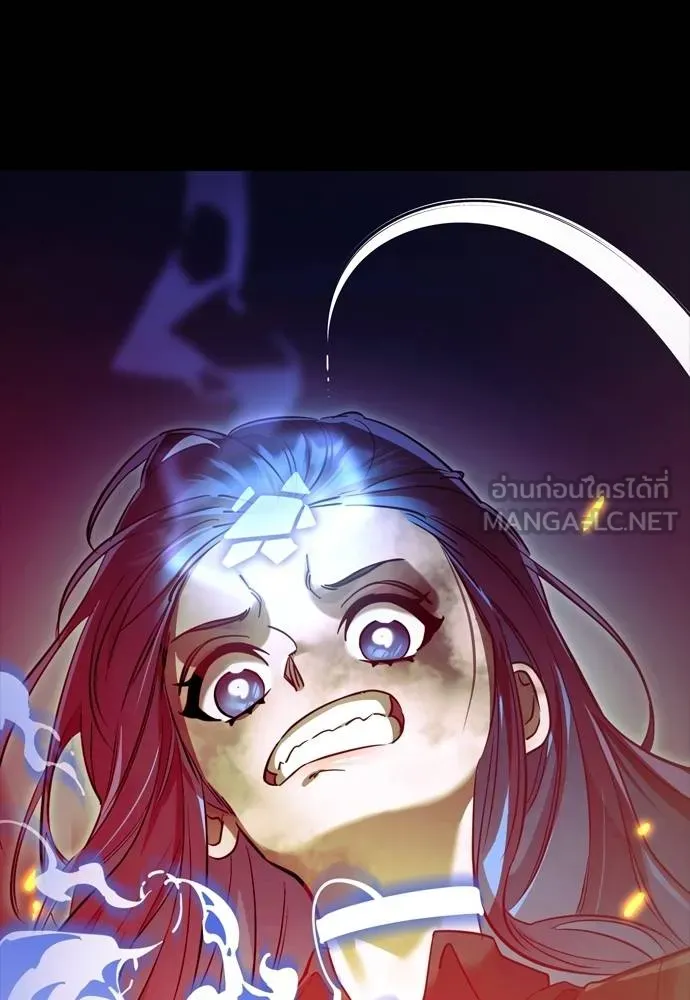 ยมราชลงทัณฑ์ ตอนที่ 50 รูปที่ 216