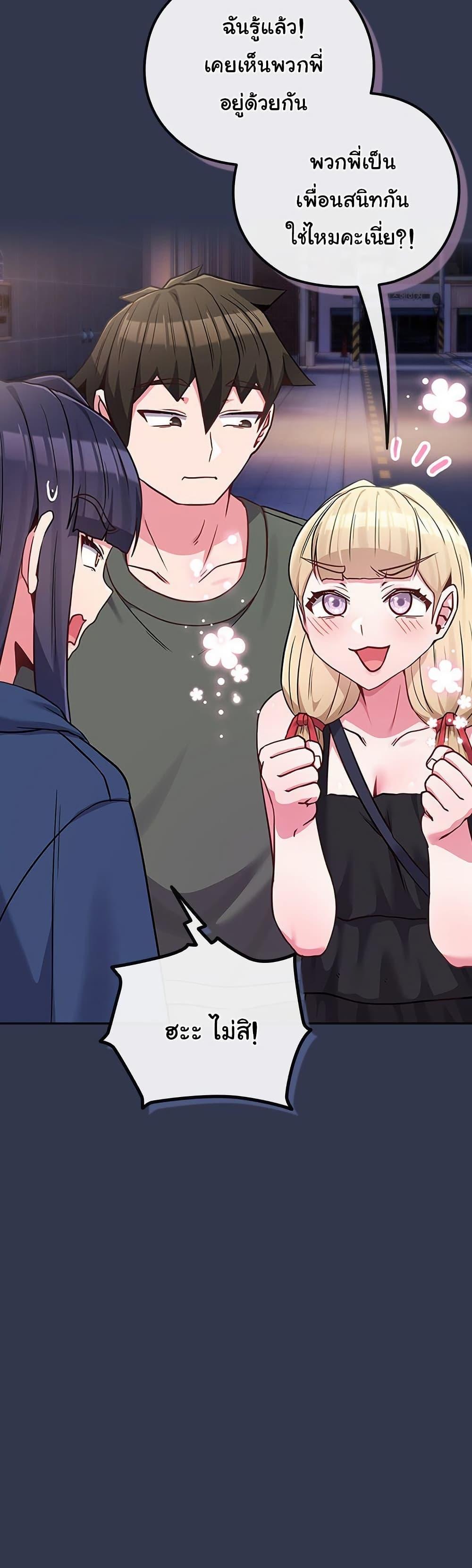 Doujin-Lc- อ่าน โดจิน มังฮวา เกาหลี ญี่ปุ่น จีน แปลไทย But You’re the Same Age ตอนที่ 1 2 3 4 5 6 7 8 9 10 11 12 13 14 ฟรี ไม่มีโฆษณา อ่าน โดจิน Manhwa เกาหลี ญี่ปุ่น จีน เรามีครบ คัดมาให้เน้นๆ โดจิน 18+ รับประกันความฟินโดย  Doujin Lc