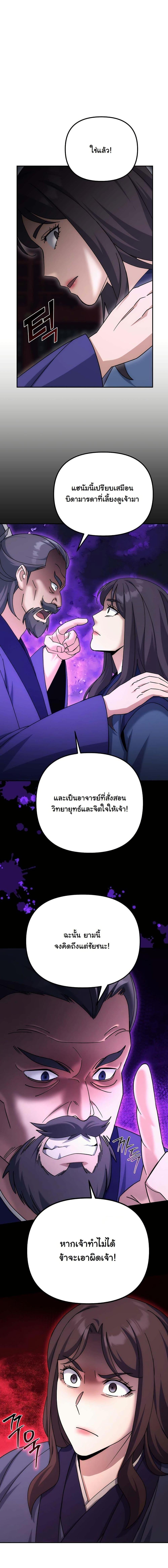 Manga-lc-com อ่านมังงะ อ่านการ์ตูน ออนไลน์ ฟรี The Eunuch’s Second Life ตอนที่ 1 2 3 4 5 6 7 8 9 10 11 12 13 14 ฟรี ไม่มีโฆษณา Manga-lc - อ่าน มังงะ อ่าน การ์ตูน ออนไลน์ อ่านมังงะ ฟรี