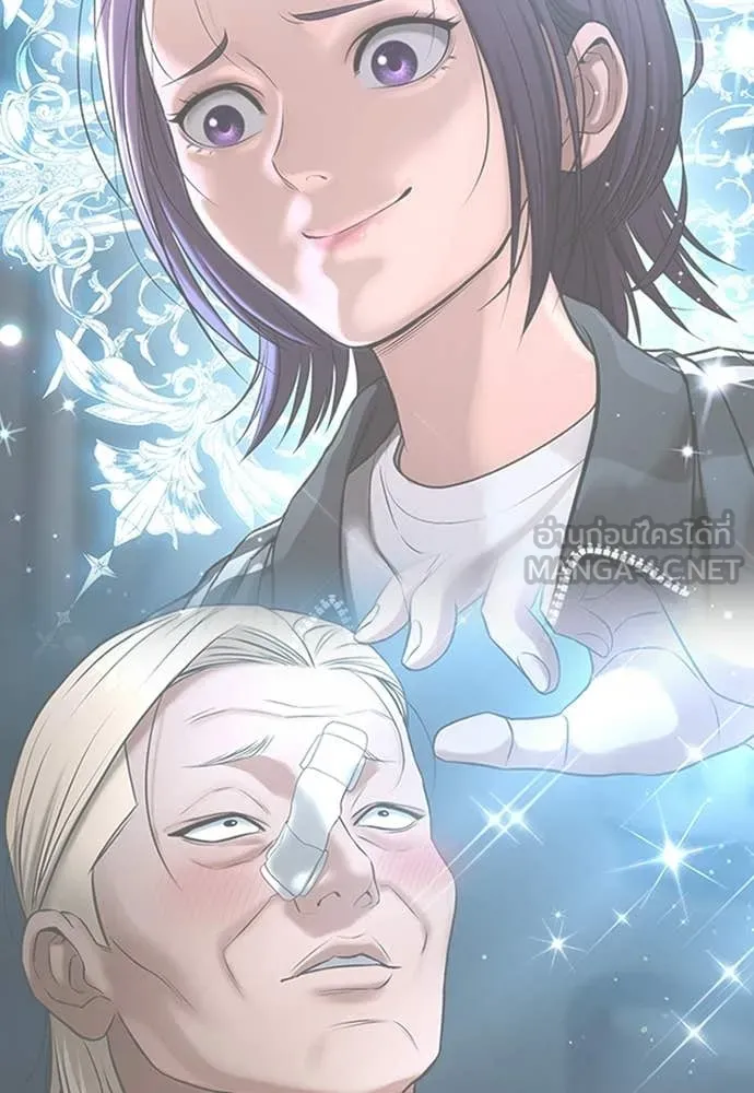 คูเซรา ตอนที่ 65 รูปที่ 44