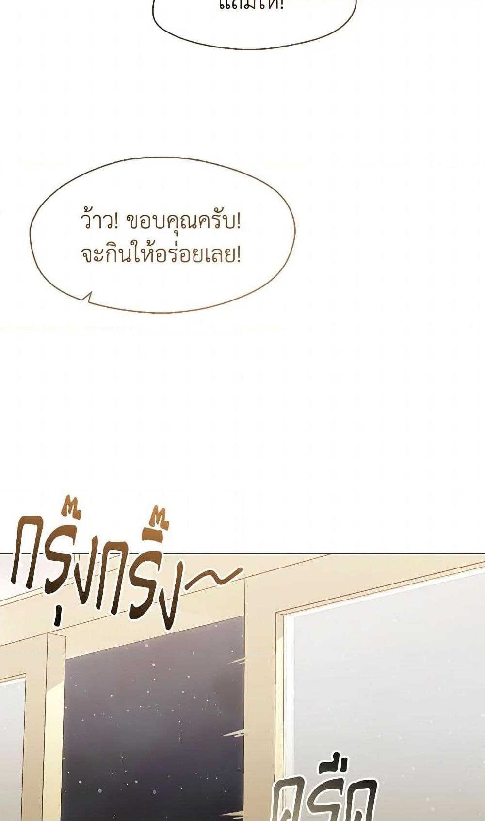 Manga-lc-com อ่านมังงะ อ่านการ์ตูน ออนไลน์ ฟรี Restaurant in the After Life ตอนที่ 1 2 3 4 5 6 7 8 9 10 11 12 13 14 ฟรี ไม่มีโฆษณา Manga-lc - อ่าน มังงะ อ่าน การ์ตูน ออนไลน์ อ่านมังงะ ฟรี