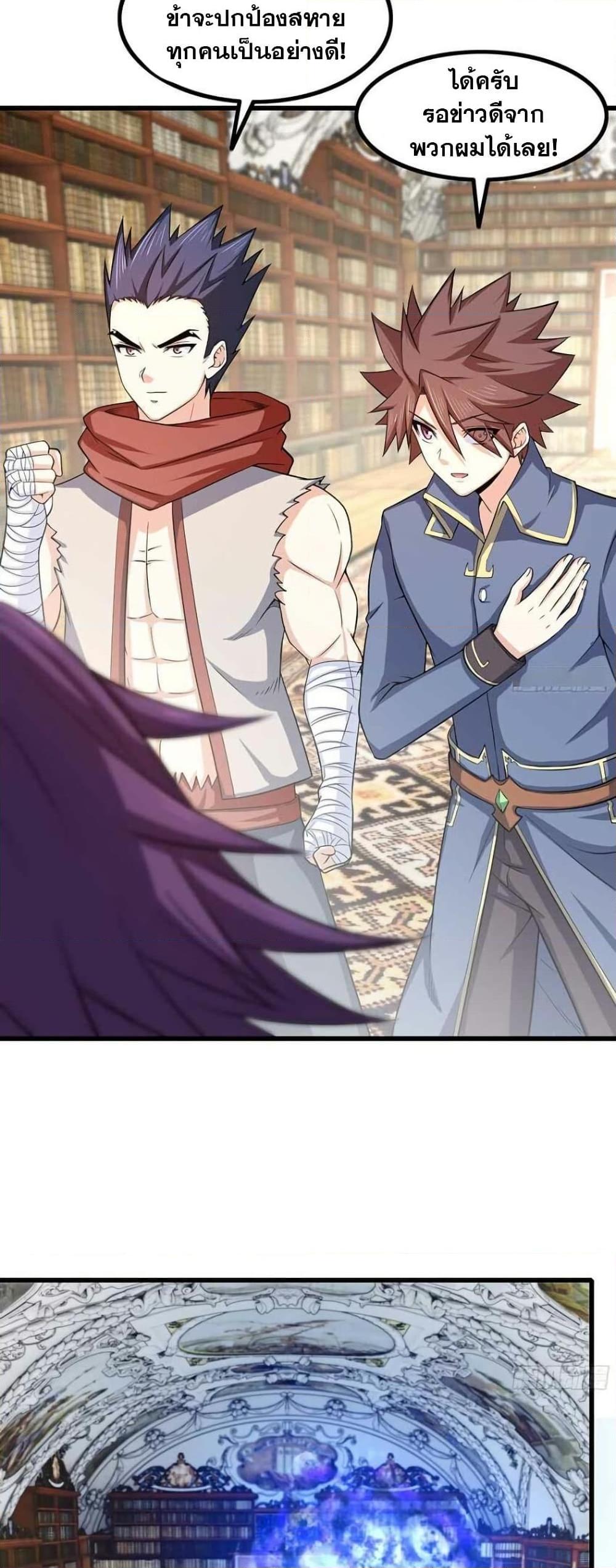 Manga-lc-com อ่านมังงะ อ่านการ์ตูน ออนไลน์ ฟรี My Wife is a Demon Queen ตอนที่ 1 2 3 4 5 6 7 8 9 10 11 12 13 14 ฟรี ไม่มีโฆษณา Manga-lc - อ่าน มังงะ อ่าน การ์ตูน ออนไลน์ อ่านมังงะ ฟรี