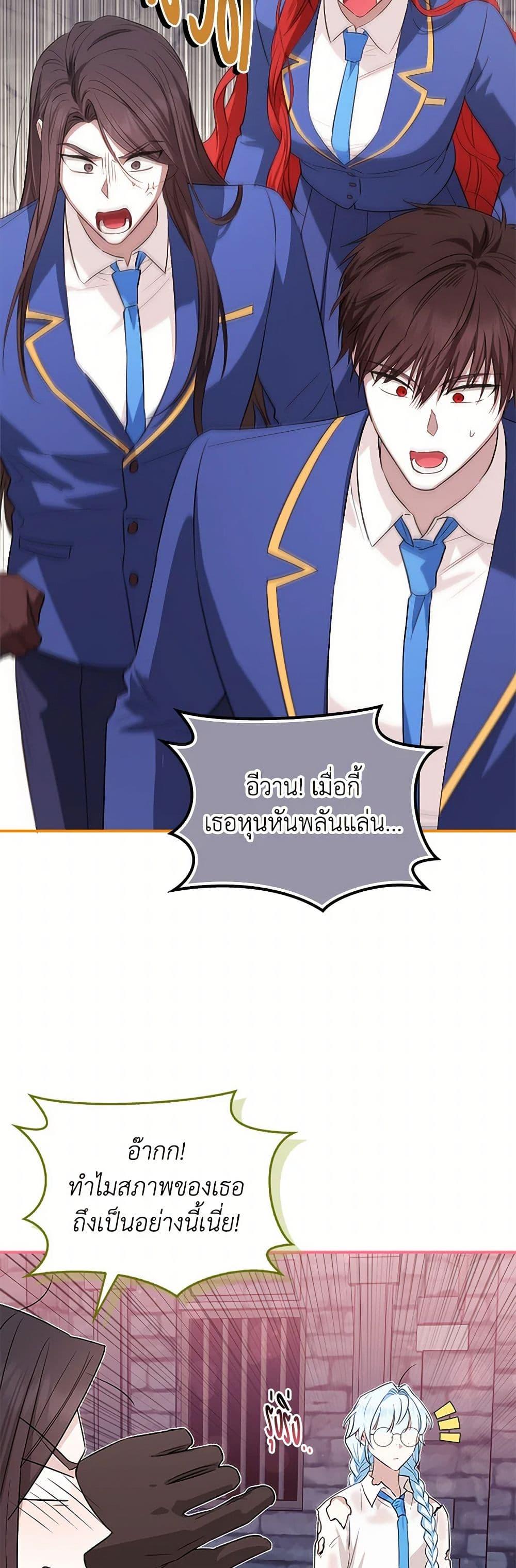 Manga-lc-com อ่านมังงะ อ่านการ์ตูน ออนไลน์ ฟรี The Countdown of My Death Is Spamming My Status Window ตอนที่ 1 2 3 4 5 6 7 8 9 10 11 12 13 14 ฟรี ไม่มีโฆษณา Manga-lc - อ่าน มังงะ อ่าน การ์ตูน ออนไลน์ อ่านมังงะ ฟรี