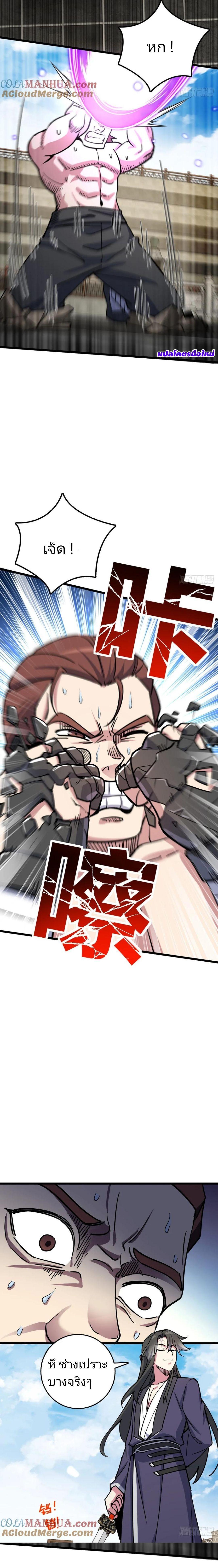 Manga-lc-com อ่านมังงะ อ่านการ์ตูน ออนไลน์ ฟรี My Master Only Breaks Through Every Time the Limit Is Reached ตอนที่ 1 2 3 4 5 6 7 8 9 10 11 12 13 14 ฟรี ไม่มีโฆษณา Manga-lc - อ่าน มังงะ อ่าน การ์ตูน ออนไลน์ อ่านมังงะ ฟรี