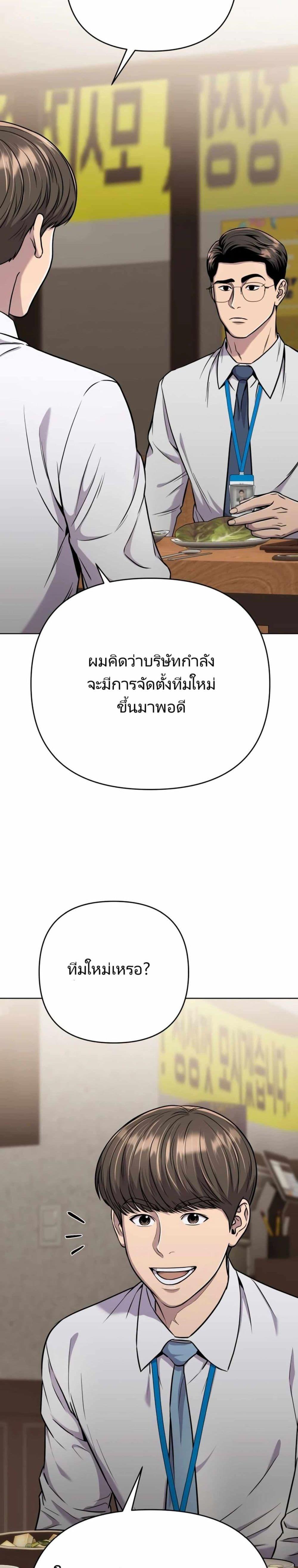 Manga-lc-com อ่านมังงะ อ่านการ์ตูน ออนไลน์ ฟรี New Employee Kim Chul-Soo ตอนที่ 1 2 3 4 5 6 7 8 9 10 11 12 13 14 ฟรี ไม่มีโฆษณา Manga-lc - อ่าน มังงะ อ่าน การ์ตูน ออนไลน์ อ่านมังงะ ฟรี