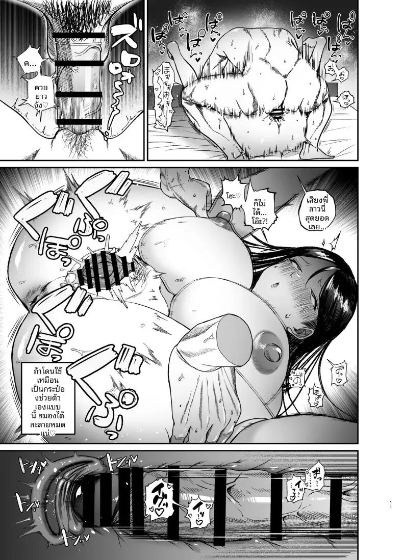 Doujin-Lc- อ่าน โดจิน มังฮวา เกาหลี ญี่ปุ่น จีน แปลไทย สำเร็จความใคร่โดยคิดถึงพี่สาว ตอนที่ 1 2 3 4 5 6 7 8 9 10 11 12 13 14 ฟรี ไม่มีโฆษณา อ่าน โดจิน Manhwa เกาหลี ญี่ปุ่น จีน เรามีครบ คัดมาให้เน้นๆ โดจิน 18+ รับประกันความฟินโดย  Doujin Lc