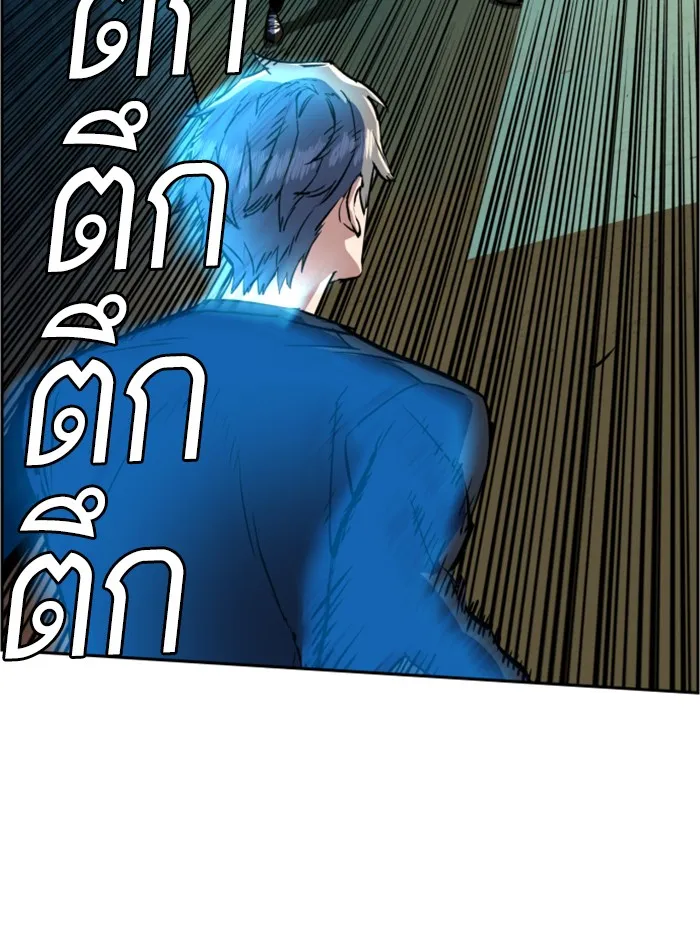 พี่ชายสายบอดี้การ์ด ตอนที่ 52 รูปที่ 109