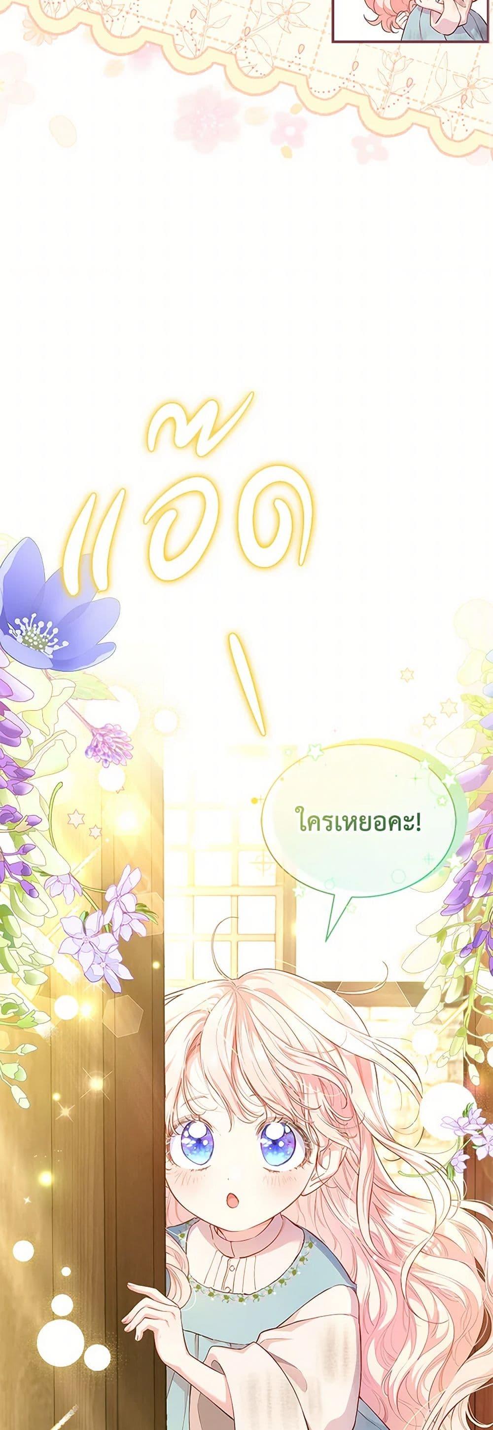 Manga-lc-com อ่านมังงะ อ่านการ์ตูน ออนไลน์ ฟรี Obsessed With Shuelina ตอนที่ 1 2 3 4 5 6 7 8 9 10 11 12 13 14 ฟรี ไม่มีโฆษณา Manga-lc - อ่าน มังงะ อ่าน การ์ตูน ออนไลน์ อ่านมังงะ ฟรี