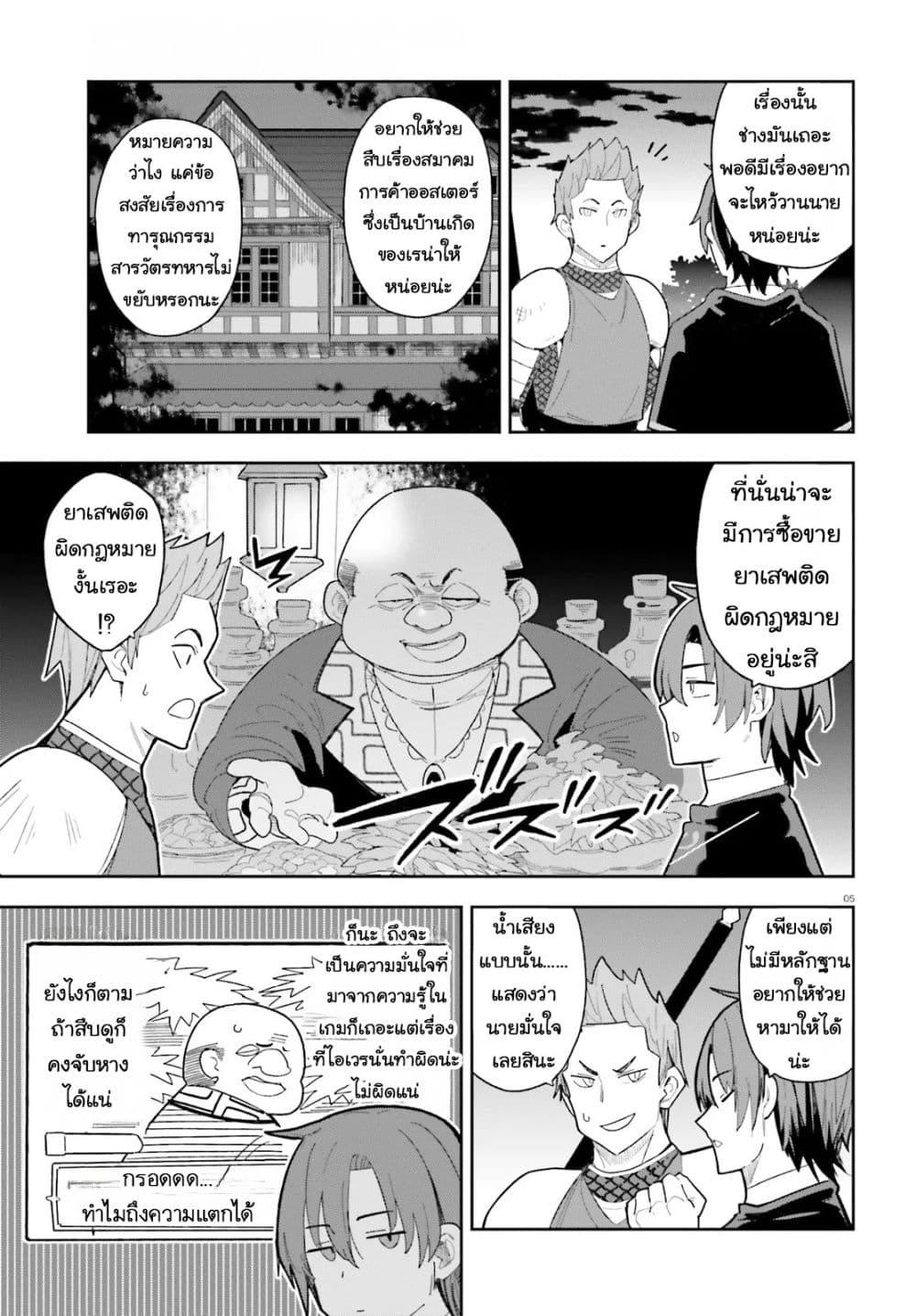Manga-lc-com อ่านมังงะ อ่านการ์ตูน ออนไลน์ ฟรี Mob Shisai Dakedo, Kono Sekai ga Otome Game dato Kizuita node Heroine wo Ikusei Shimasu ตอนที่ 1 2 3 4 5 6 7 8 9 10 11 12 13 14 ฟรี ไม่มีโฆษณา Manga-lc - อ่าน มังงะ อ่าน การ์ตูน ออนไลน์ อ่านมังงะ ฟรี