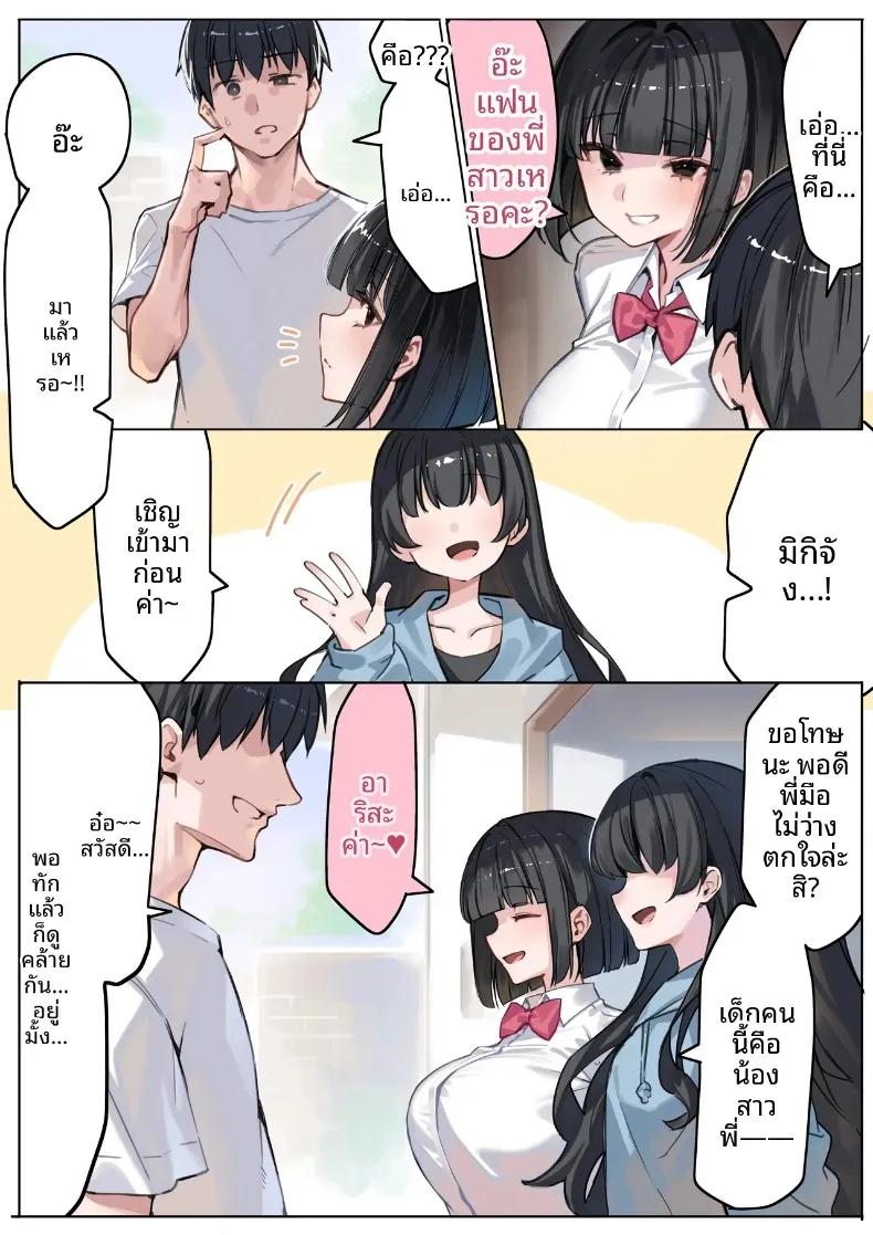 Doujin-Lc- อ่าน โดจิน มังฮวา เกาหลี ญี่ปุ่น จีน แปลไทย นอกใจกับน้องสาวเเฟน (Tsuntonei) ตอนที่ 1 2 3 4 5 6 7 8 9 10 11 12 13 14 ฟรี ไม่มีโฆษณา อ่าน โดจิน Manhwa เกาหลี ญี่ปุ่น จีน เรามีครบ คัดมาให้เน้นๆ โดจิน 18+ รับประกันความฟินโดย  Doujin Lc