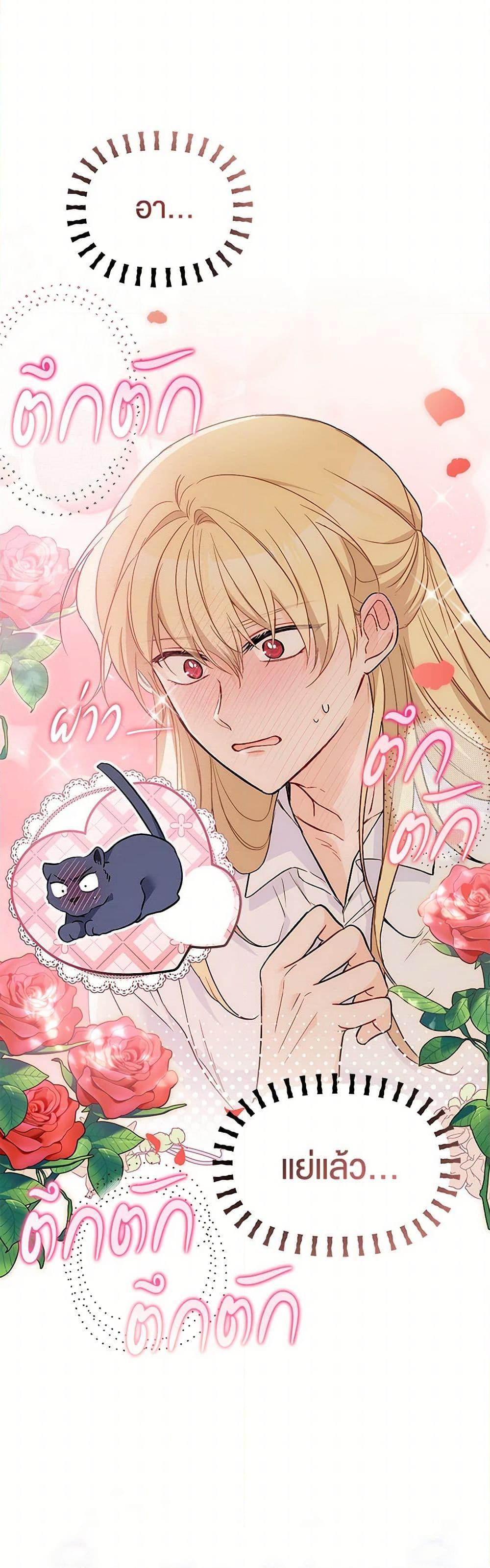 Manga-lc-com อ่านมังงะ อ่านการ์ตูน ออนไลน์ ฟรี The Symbiotic Relationship Between a Panther and a Rabbit ตอนที่ 1 2 3 4 5 6 7 8 9 10 11 12 13 14 ฟรี ไม่มีโฆษณา Manga-lc - อ่าน มังงะ อ่าน การ์ตูน ออนไลน์ อ่านมังงะ ฟรี