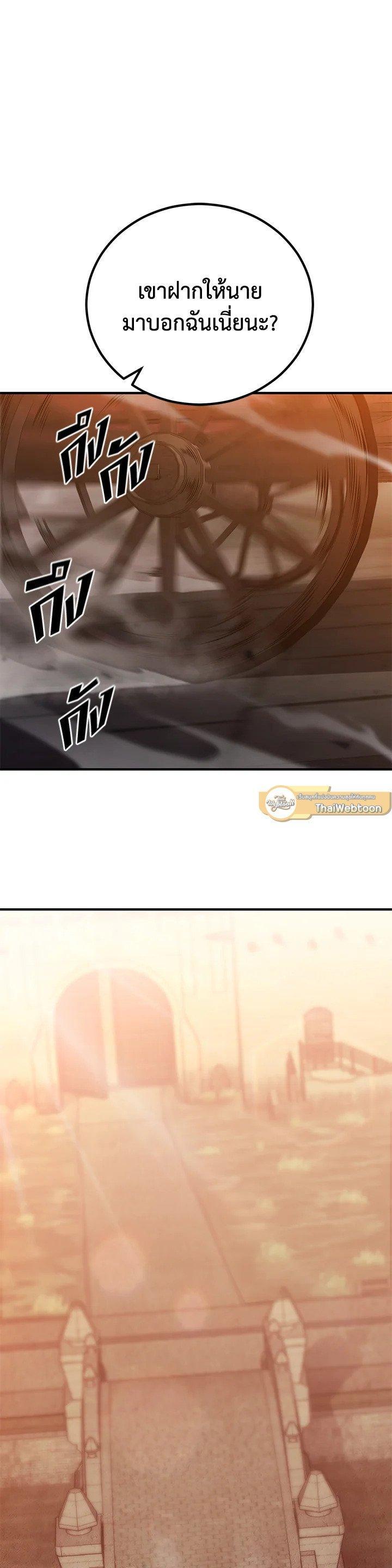 Manga-lc-com อ่านมังงะ อ่านการ์ตูน ออนไลน์ ฟรี Standard of Reincarnation ตอนที่ 1 2 3 4 5 6 7 8 9 10 11 12 13 14 ฟรี ไม่มีโฆษณา Manga-lc - อ่าน มังงะ อ่าน การ์ตูน ออนไลน์ อ่านมังงะ ฟรี