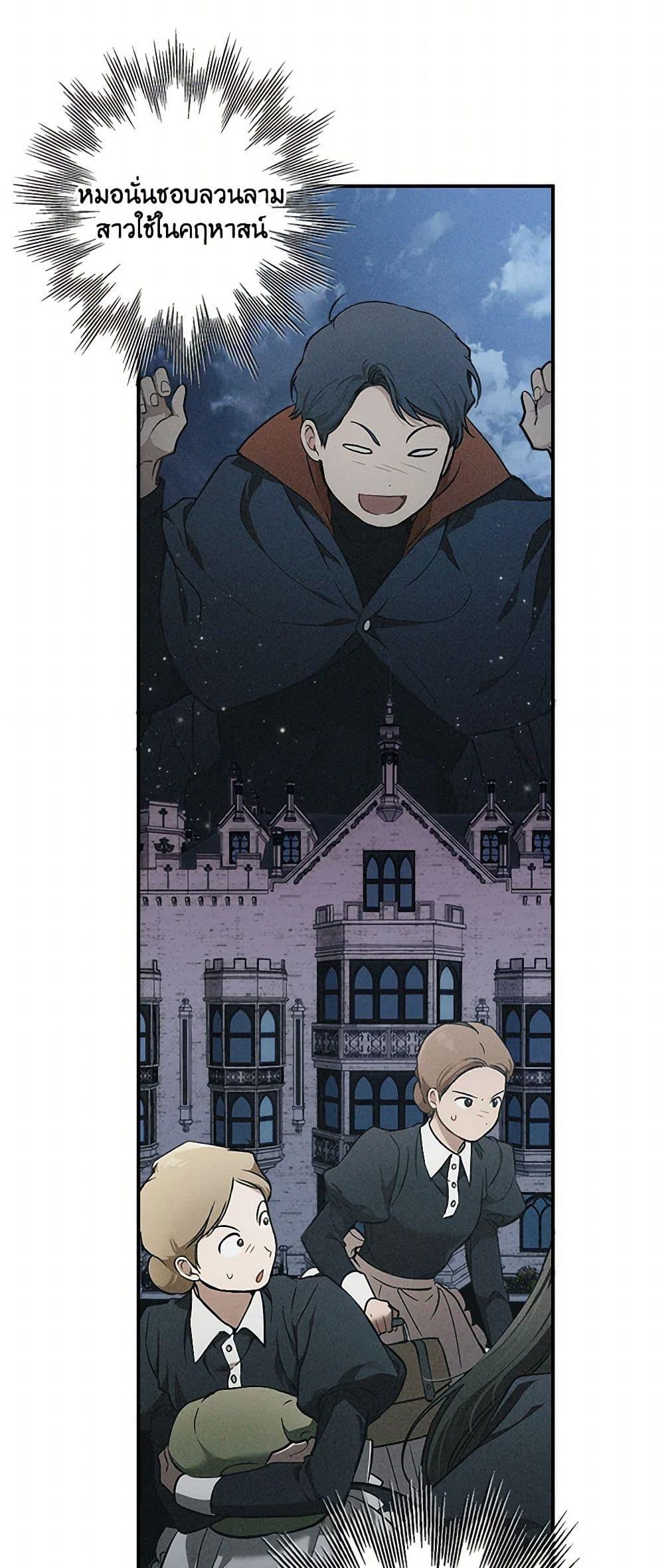 Manga-lc-com อ่านมังงะ อ่านการ์ตูน ออนไลน์ ฟรี It Was All a Mistake ตอนที่ 1 2 3 4 5 6 7 8 9 10 11 12 13 14 ฟรี ไม่มีโฆษณา Manga-lc - อ่าน มังงะ อ่าน การ์ตูน ออนไลน์ อ่านมังงะ ฟรี