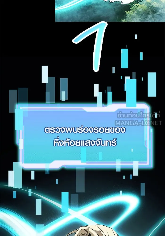 พลิกชะตาคว้าไอเทมระดับเทพ ตอนที่ 67 รูปที่ 63