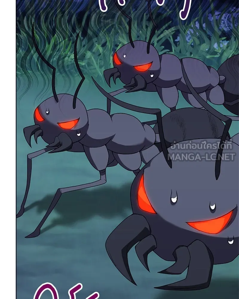 คนสวนโลกฮันเตอร์ ตอนที่ 5 รูปที่ 30
