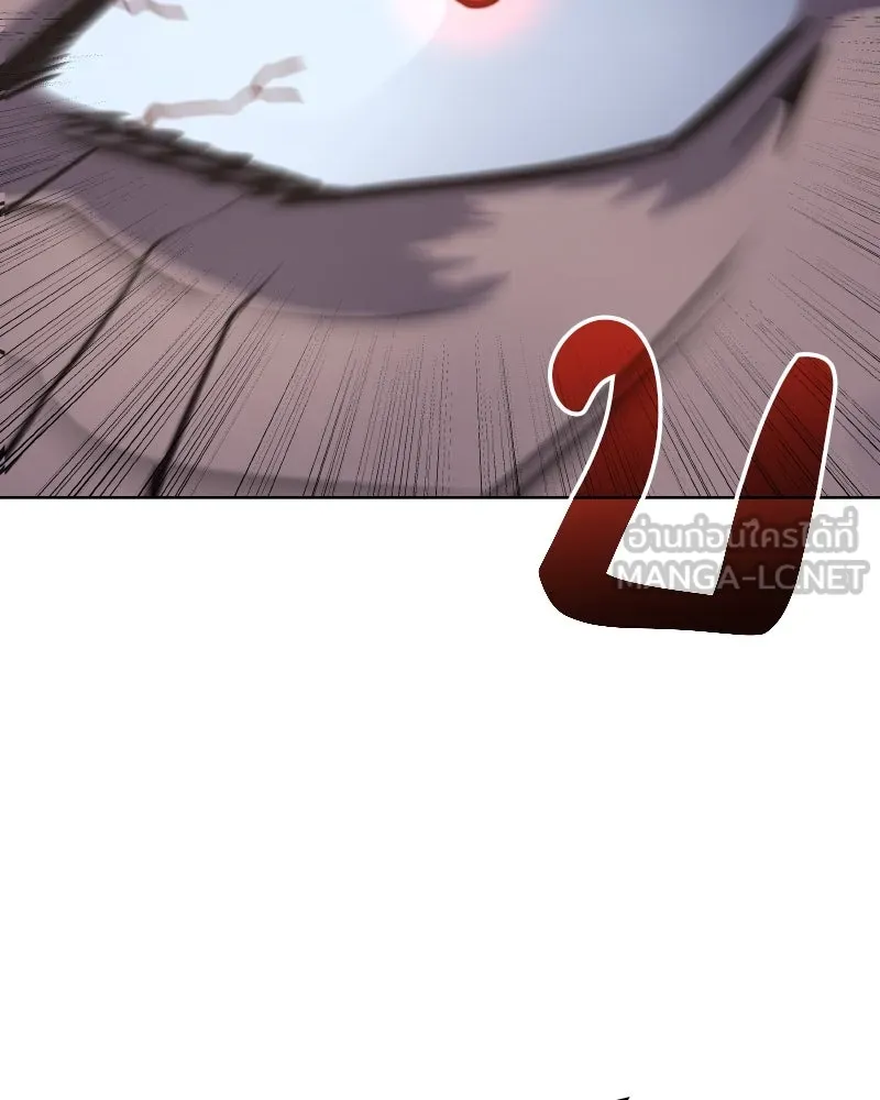 เกิดอีกทีเป็นว่าที่ประมุขลัทธิมาร ตอนที่ 73 รูปที่ 18