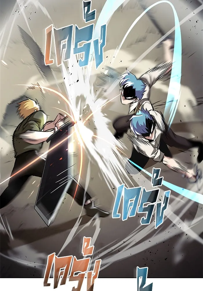 ชีวิตพลิกผันของลอร์ดผู้เกียจคร้าน ตอนที่ 29 การตระหนักรู้และความพยายาม รูปที่ 23