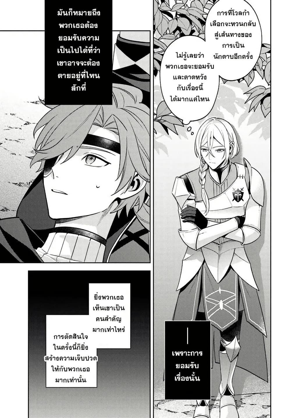 Manga-lc-com อ่านมังงะ อ่านการ์ตูน ออนไลน์ ฟรี Zenmetsu End o Shi ni Monogurui de Kaihi shita. Party ga Yanda. ตอนที่ 1 2 3 4 5 6 7 8 9 10 11 12 13 14 ฟรี ไม่มีโฆษณา Manga-lc - อ่าน มังงะ อ่าน การ์ตูน ออนไลน์ อ่านมังงะ ฟรี