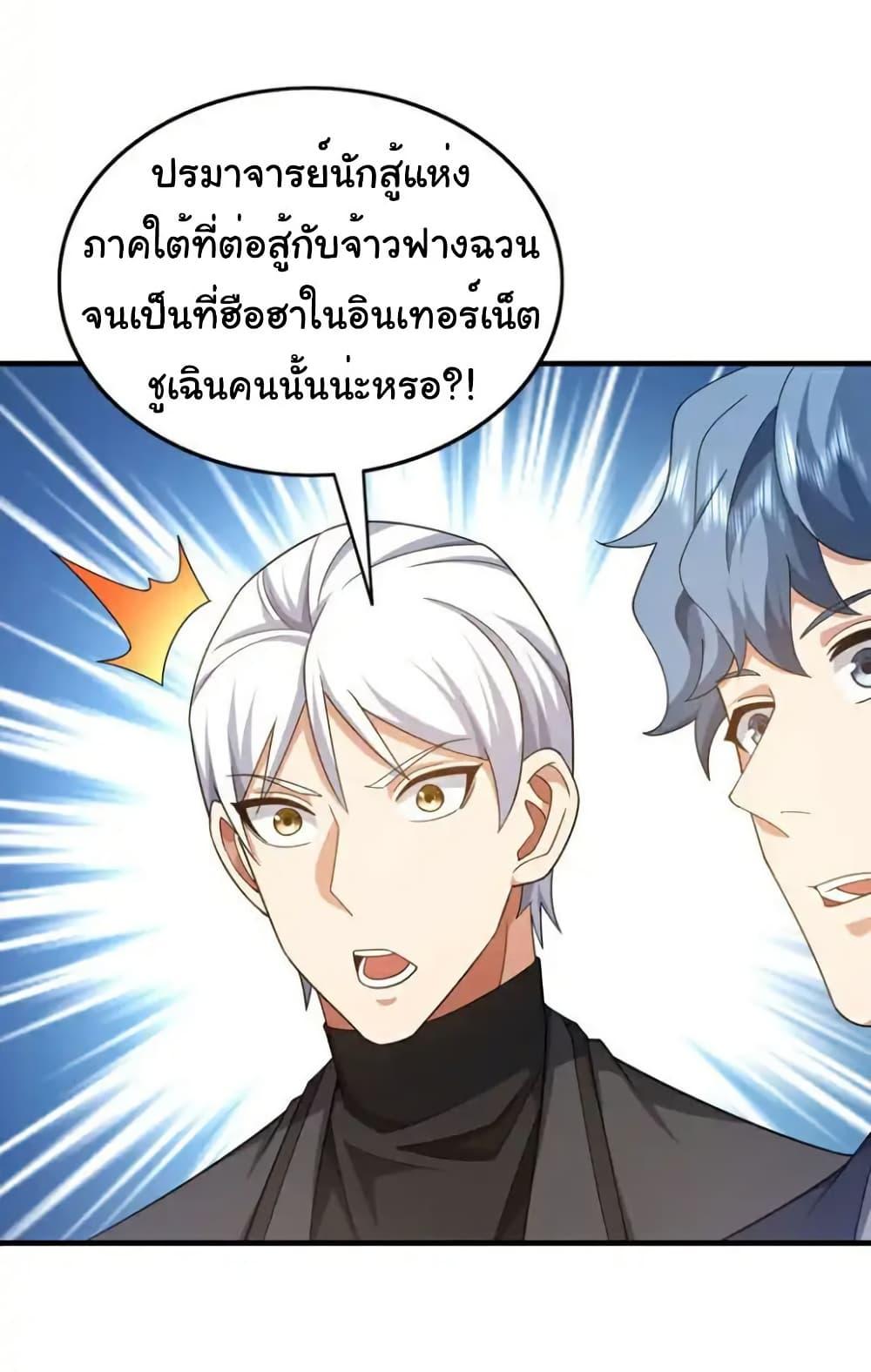 Manga-lc-com อ่านมังงะ อ่านการ์ตูน ออนไลน์ ฟรี Chu Chen, The Trash Son-in-Law ตอนที่ 1 2 3 4 5 6 7 8 9 10 11 12 13 14 ฟรี ไม่มีโฆษณา Manga-lc - อ่าน มังงะ อ่าน การ์ตูน ออนไลน์ อ่านมังงะ ฟรี